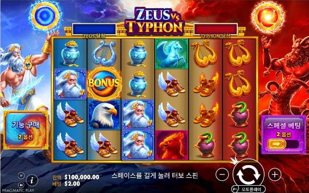 Zeus vs Typhon 기본 보드에 제우스 심볼과 티폰 심볼 및 중앙 BONUS가 함께 보이는 실제 화면