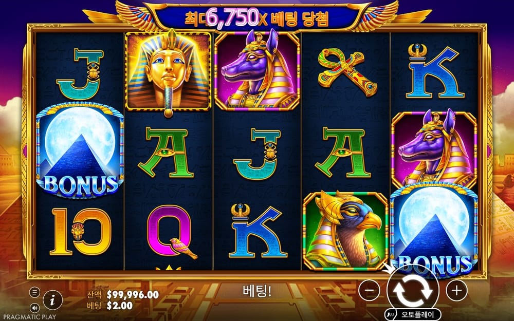 푸른 보너스 심볼과 파라오가 보이는 두 번째 결과