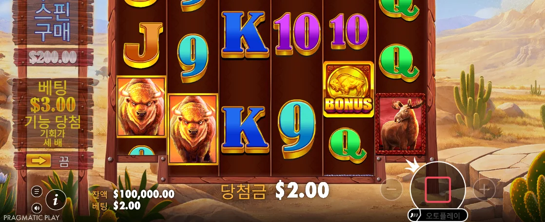 버팔로 얼굴 두 개와 BONUS 심볼, 2달러 결과가 보이는 메가웨이즈 릴