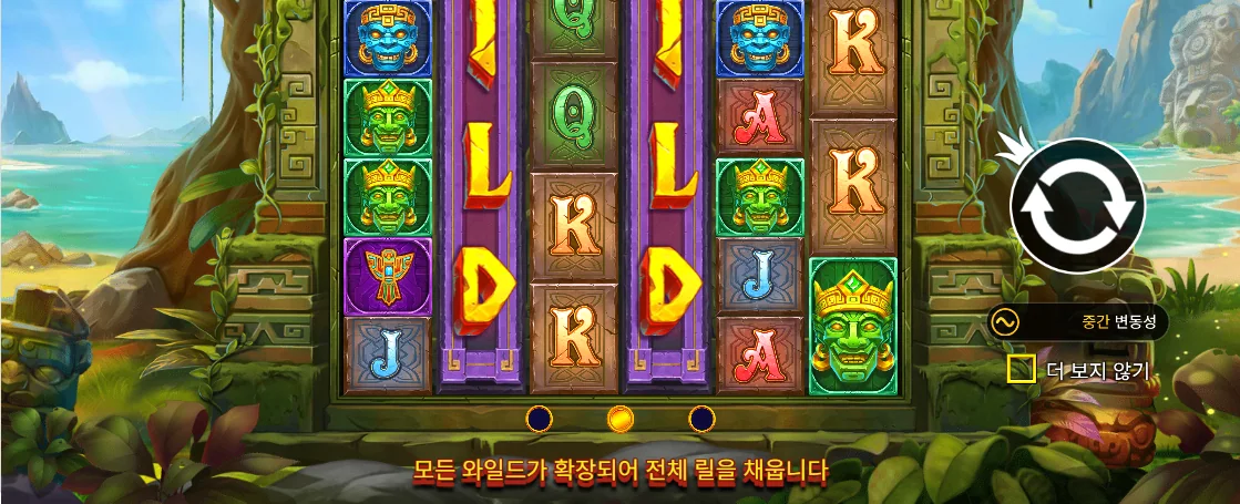 여섯 릴과 고대 섬 테마가 보이는 에인션트 아일랜드 메가웨이즈 기본 화면