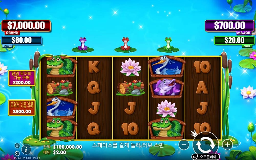 타이니 토드즈 기본 보드와 하단 조작부 실제 화면