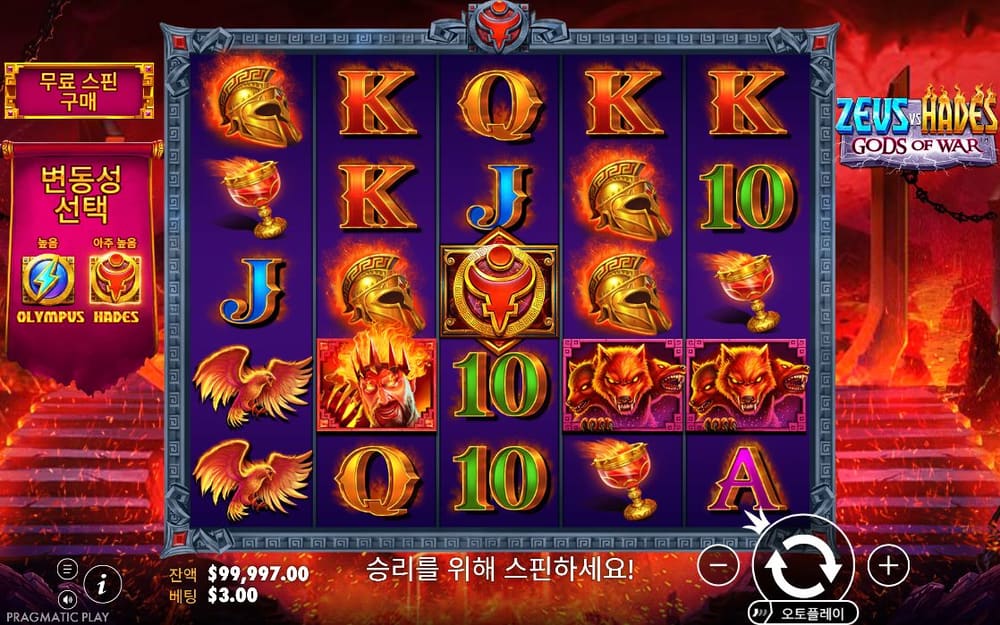 제우스 vs 하데스 갓즈 오브 워 두 번째 스핀 진행 중 실제 화면