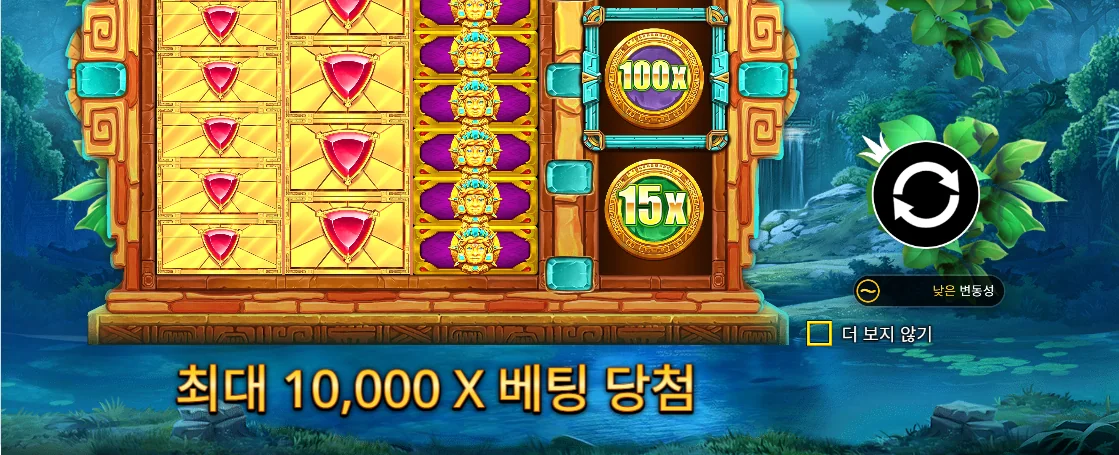 세 개의 보석 릴과 배수 영역이 함께 보이는 아즈텍 젬스 메가웨이즈 기본 화면