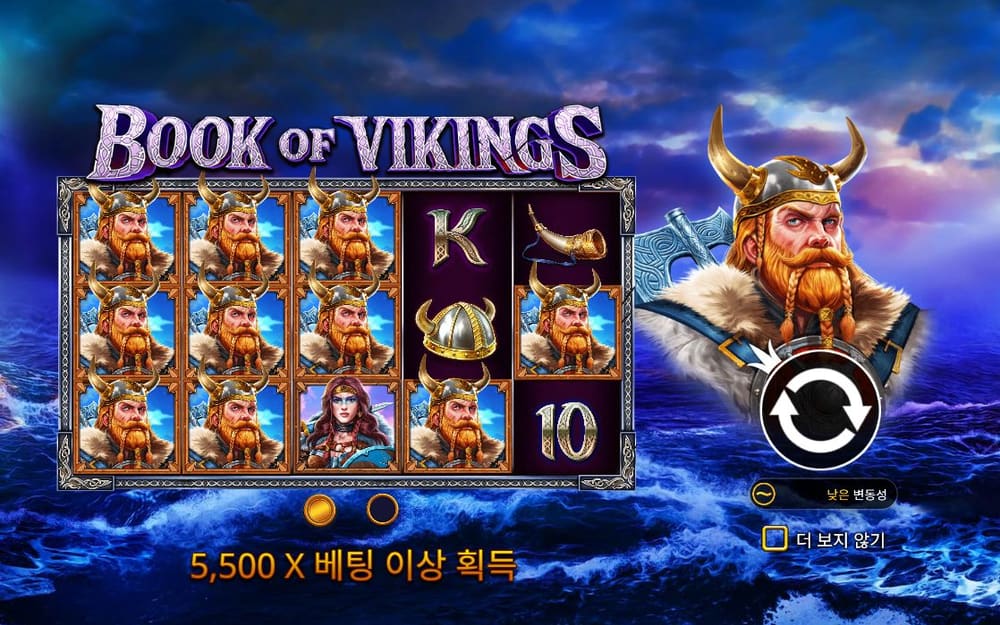 북 오브 바이킹스 BOOK OF VIKINGS 로고 아래 바이킹 초상이 격자 대부분을 채우고 오른쪽 원형 버튼이 남아 있습니다