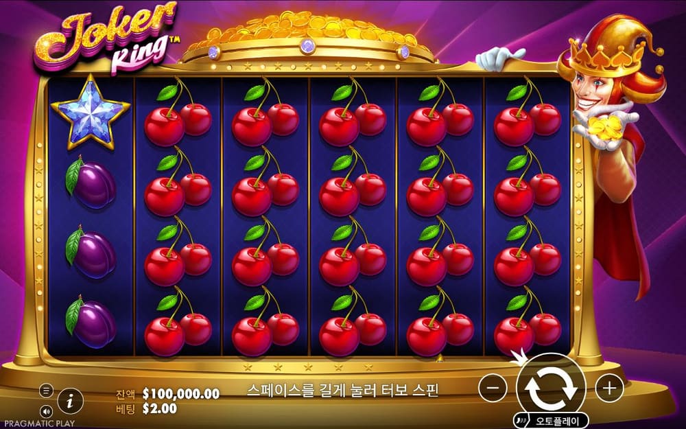 조커 킹 기본 보드와 하단 조작부 실제 화면