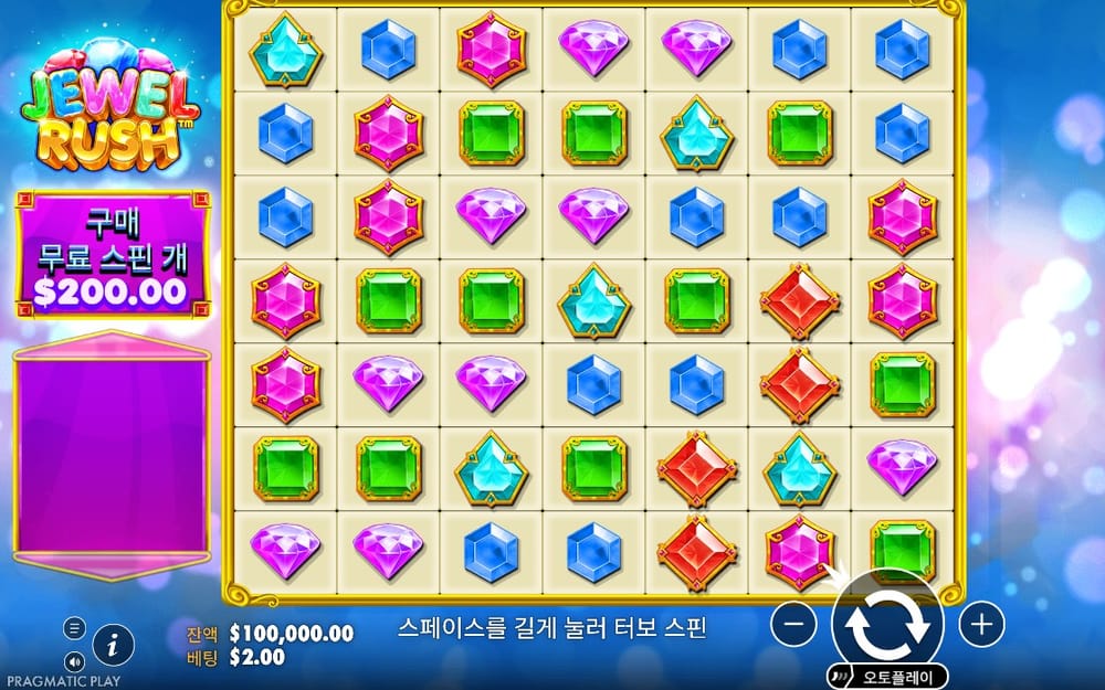 주얼 러시 다색 보석 기본 보드