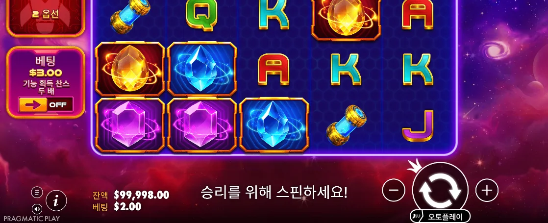 주황 파랑 보라 보석과 두루마리가 보이는 론치 투 리치스 기본판