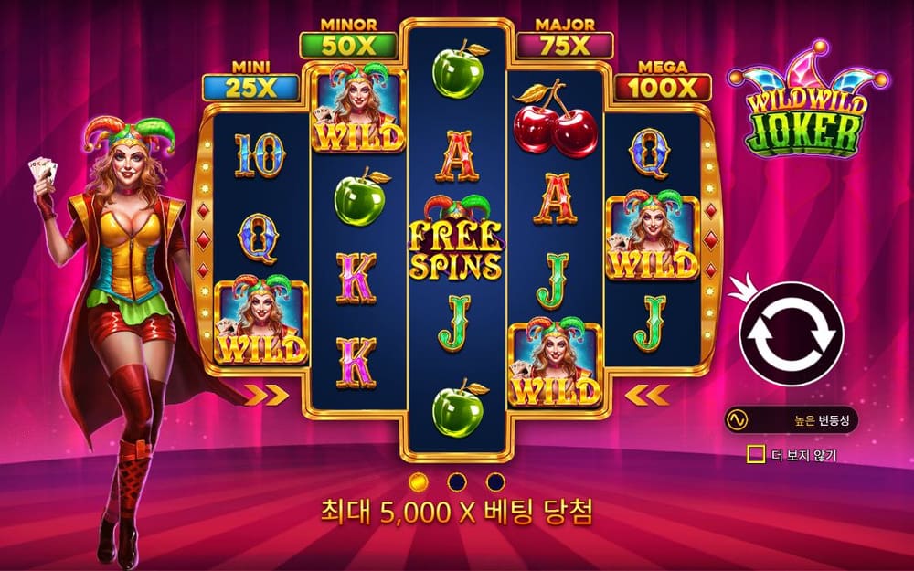 와일드 와일드 조커 분홍 서커스 무대의 다단 릴에 WILD·FREE SPINS·체리·J·Q·K·A·10 심볼이 보입니다