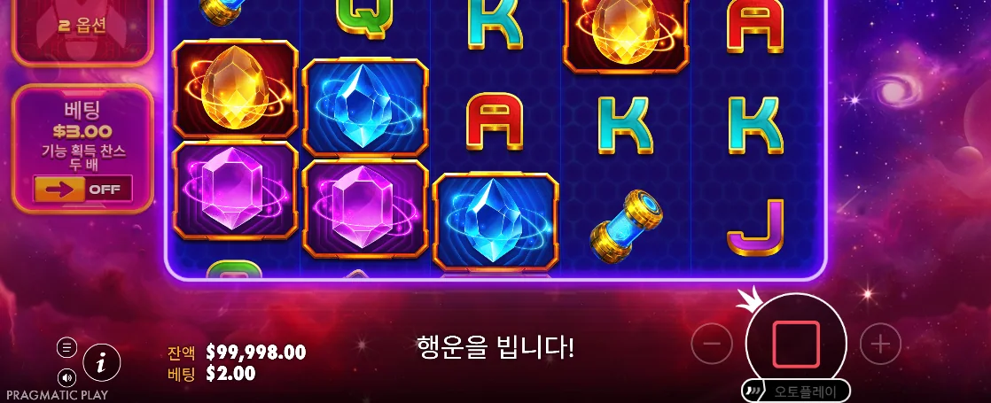 붉은 정지 버튼과 보석 배열이 보이는 론치 투 리치스 회전