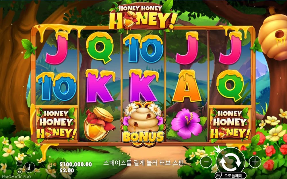 허니 허니 허니 두 번째 스핀 진행 중 실제 화면