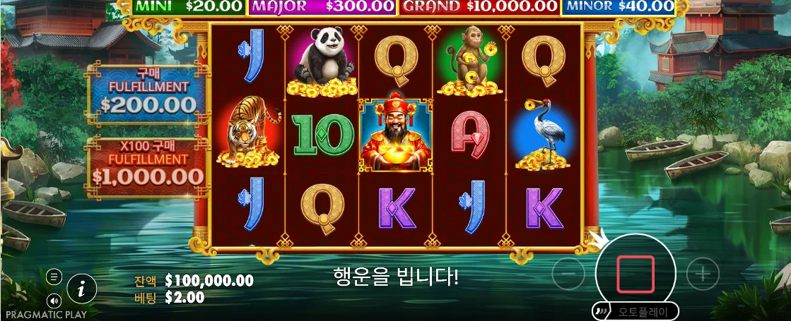 일반 심볼과 머니 심볼을 구분하는 체스츠 오브 차이 션 2 결과