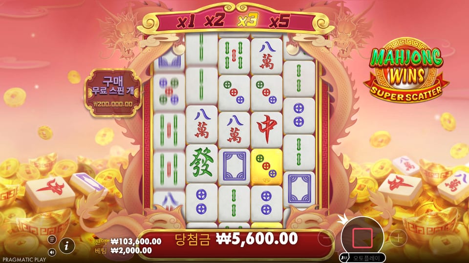 Mahjong Wins Super Scatter 상단 x3 배수가 켜지고 하단에 당첨금 5,600.00이 표시된 실제 게임 화면