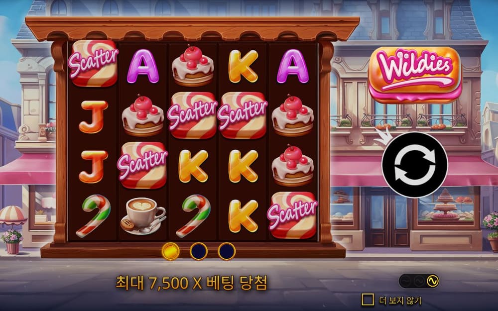 와일드이즈 첫 번째 스핀 진행 중 실제 화면