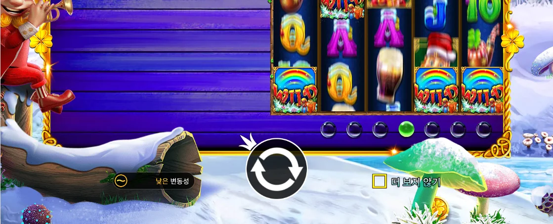 세 종류 프리스핀 가운데 한 보너스가 진행 중인 레프러콘 캐럴 화면