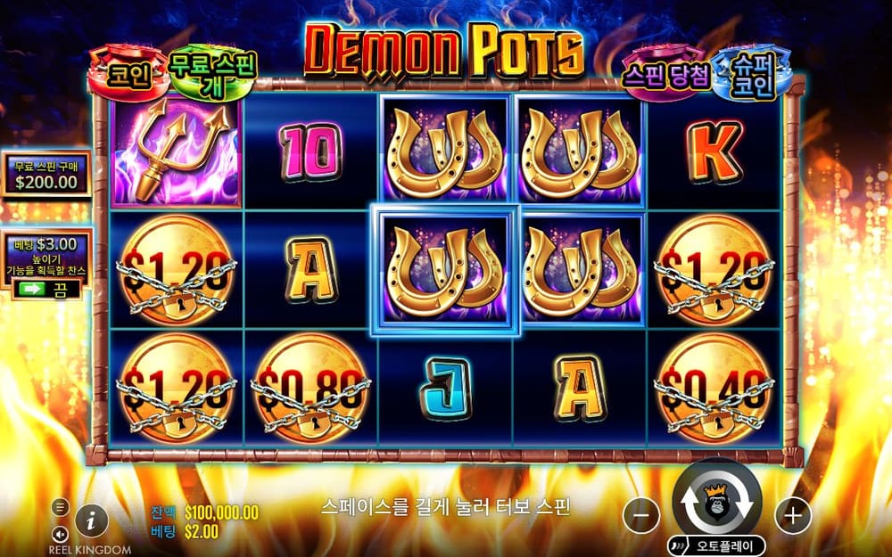 데몬 팟 불꽃 배경의 DEMON POTS 릴에 말발굽, K·A·J와 1달러 20센트 머니 팟이 보입니다