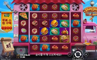 얌 얌 파워웨이즈 모바일 화면에서 본 실제 데모