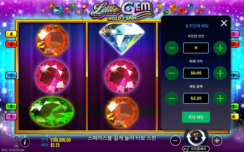 리틀 젬 첫 번째 스핀 정지 결과 실제 화면