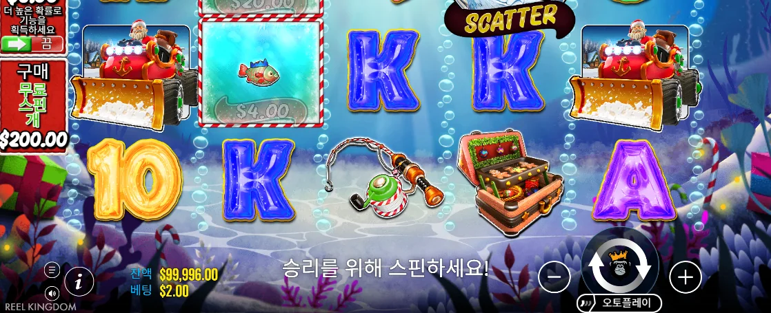 겨울 릴과 값 심볼이 보이는 빅 배스 크리스마스 배시 모바일 화면