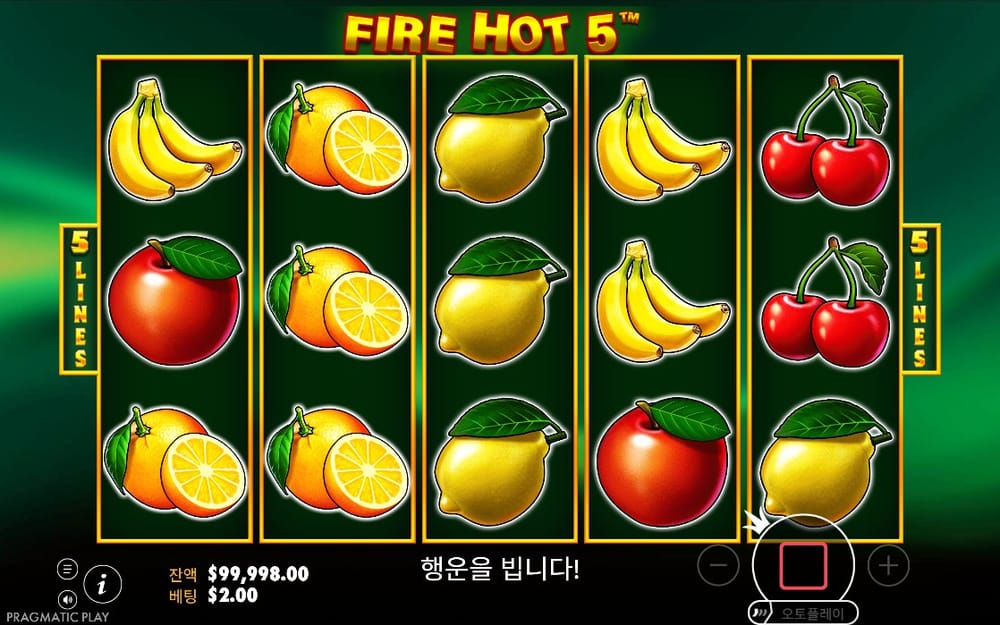 파이어 핫 5 첫 결과의 바나나와 과일 배열