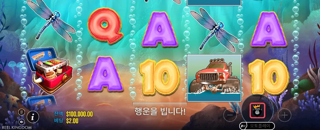 반복 낚시 심볼과 머니 물고기가 보이는 빅 배스 스플래시 결과