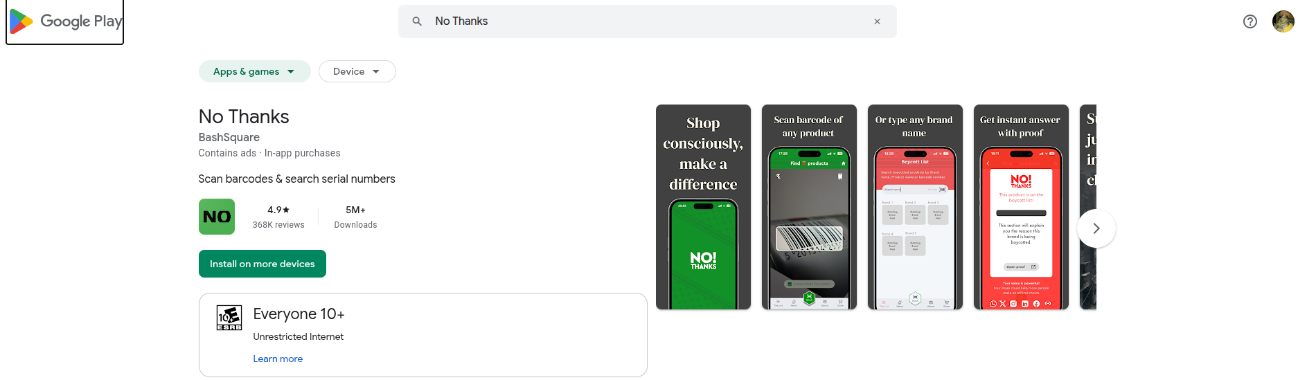NoThanks.png