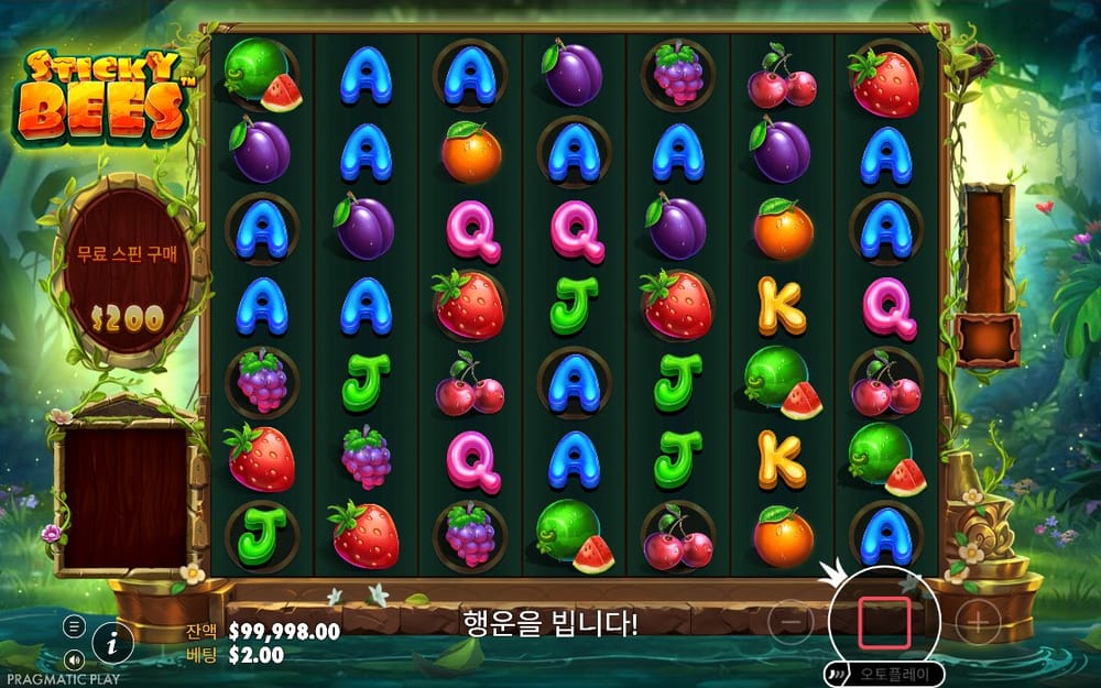 파란 A와 과일이 다시 채워진 첫 결과 보드