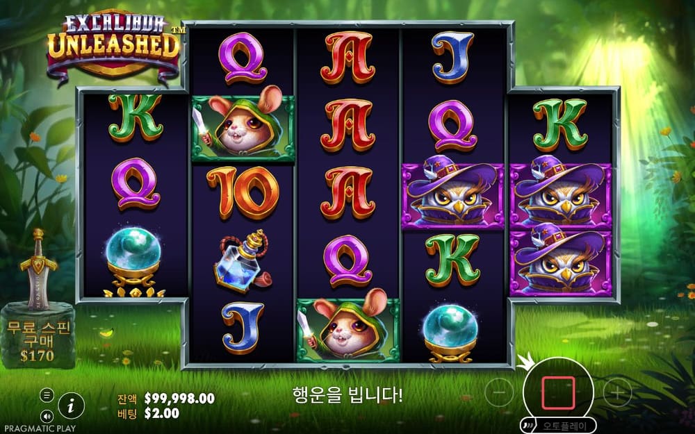 엑스칼리버 언리시드 두 번째 스핀 진행 중 실제 화면