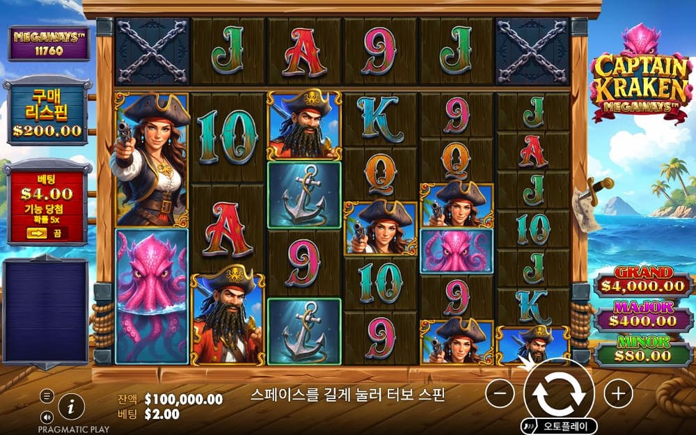 캡틴 크라켄 메가웨이즈 푸른 바다와 돛대 배경 앞 릴에 여성 해적, 문어 장식과 카드 글자가 보입니다