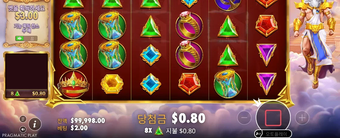 슈퍼 스캐터와 즉시 지급 정보가 나타난 게이트 오브 올림푸스 슈퍼 스캐터 화면