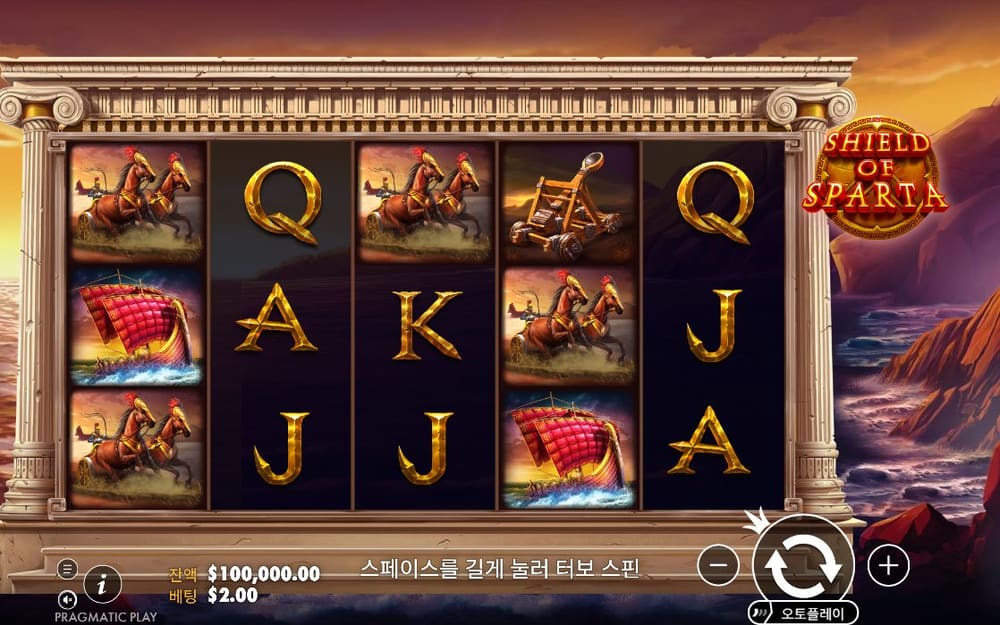 실드 오브 스파르타 SHIELD OF SPARTA 로고 옆에 병거 심볼과 붉은 천 그림이 같은 배열로 남아 있습니다