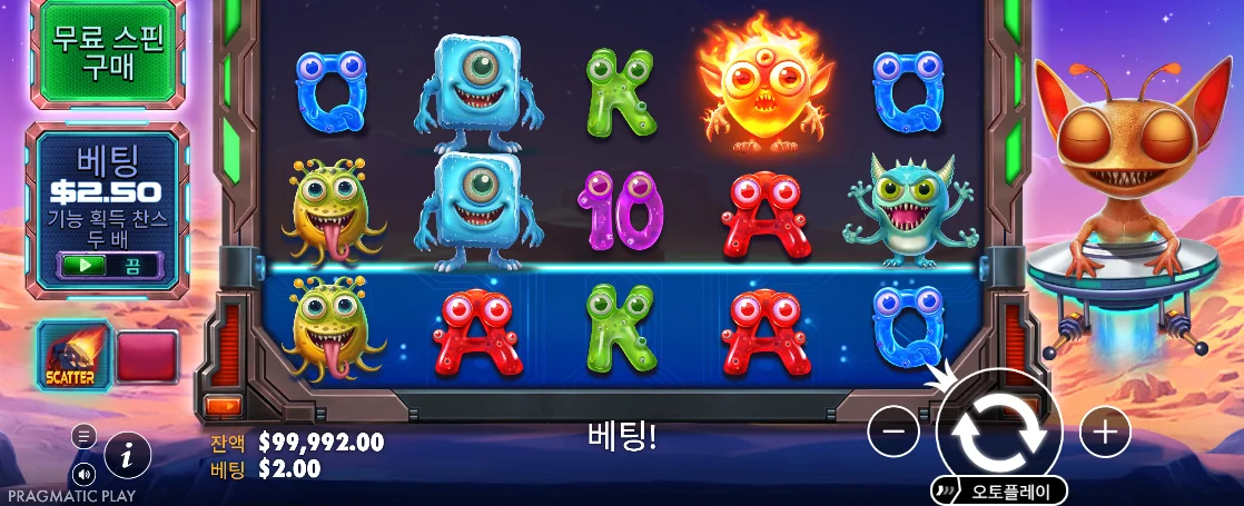 외눈 파란 외계인과 태양 모양 심볼이 보이는 에일리언 인베이더스 마지막 화면