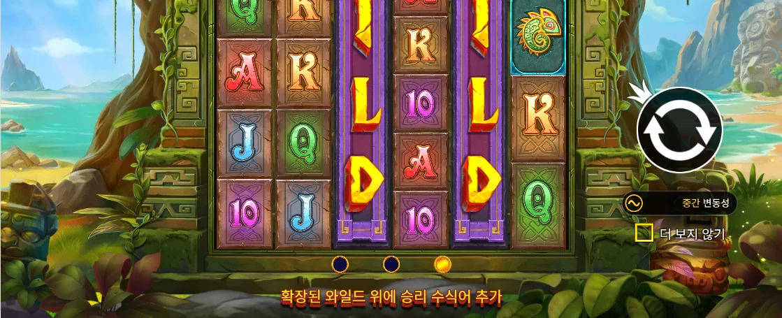 여섯 릴과 조작부가 세로로 배치된 에인션트 아일랜드 메가웨이즈 인터페이스