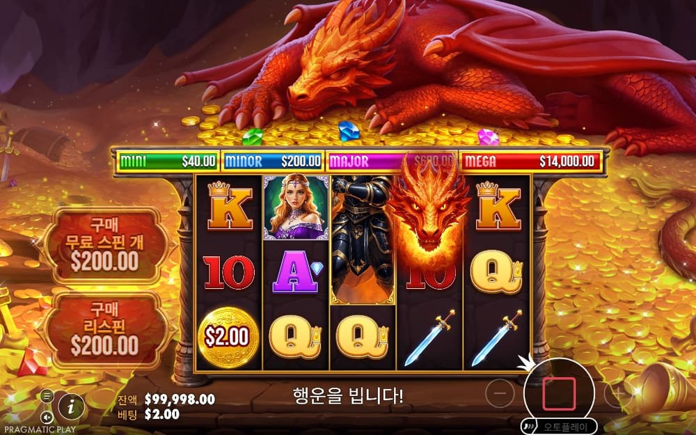 슬리핑 드래곤 용 얼굴, 검은 갑옷 기사와 2달러 금화 심볼이 어두운 릴에 섞여 있습니다