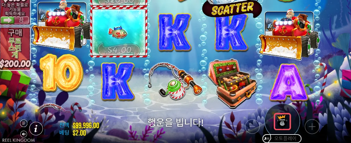 크리스마스 장식과 기능 심볼을 보여 주는 빅 배스 크리스마스 배시 대표 결과