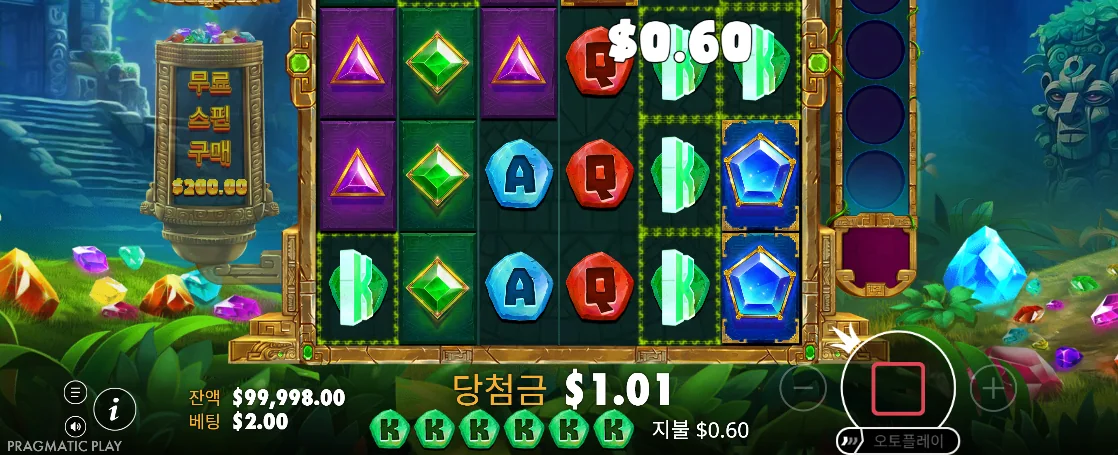 강조된 초록 K 심볼과 당첨금 1.01이 보이는 아즈텍 파워너지