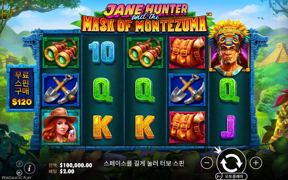 제인 헌터 앤 더 마스크 오브 몬테수마 기본 보드와 하단 조작부 실제 화면