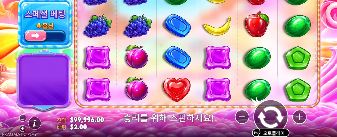 포도와 보라 젤리, 수박이 보이는 스위트 보난자 2500 배열
