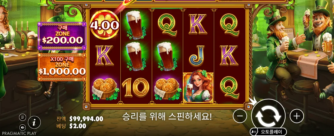 테마와 최종 결과가 선명한 럭키스 와일드 퍼브 2 대표 화면