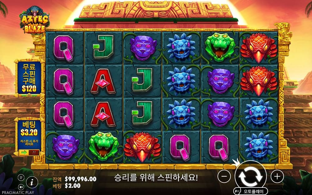 아즈텍 블레이즈 두 번째 스핀 정지 결과 실제 화면