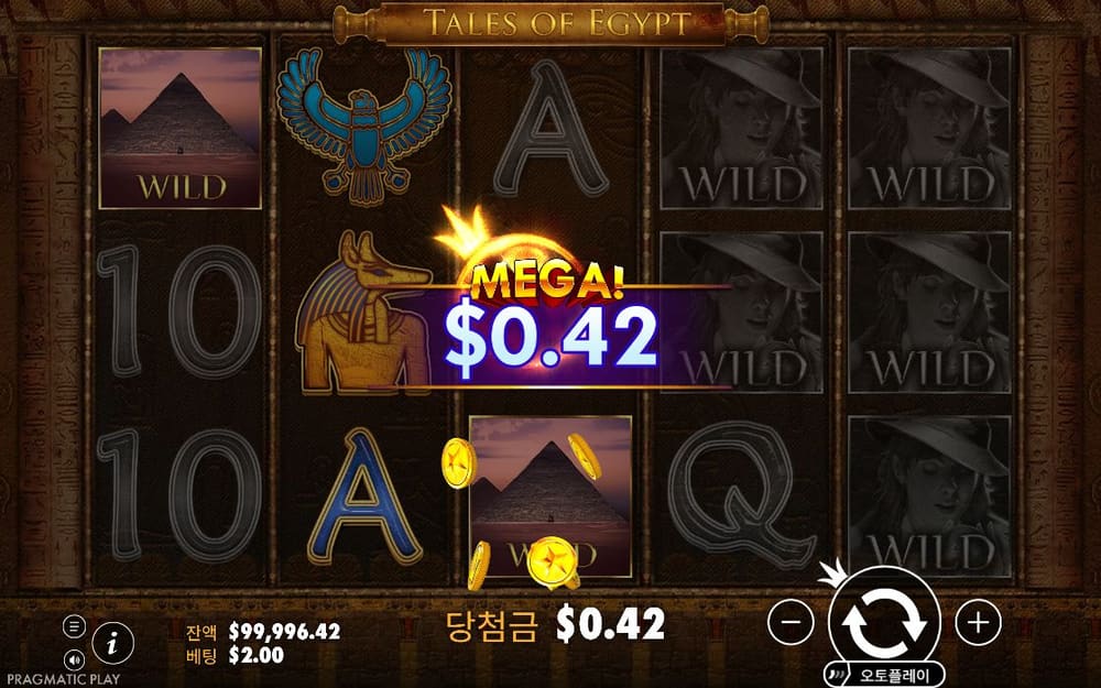 테일즈 오브 이집트 두 번째 스핀 진행 중 실제 화면