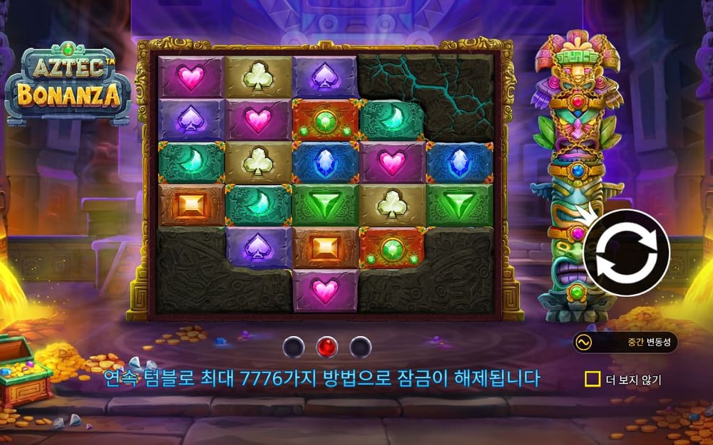 아즈텍 보난자 금빛 신전 벽 앞 블록 판에 보라색 하트와 초록 물방울 표지가 섞여 있습니다