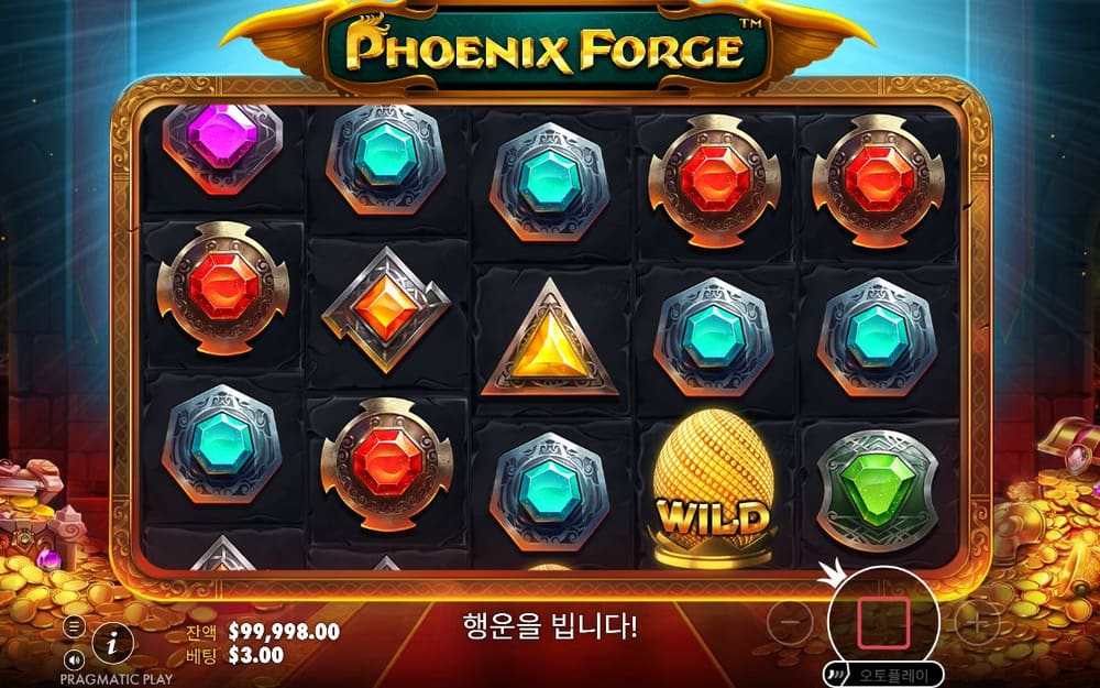 피닉스 포지 두 번째 스핀 진행 중 실제 화면