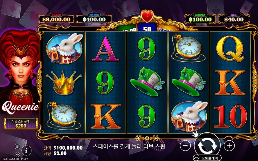 퀴니 붉은 여왕과 금빛 프레임의 기본 화면