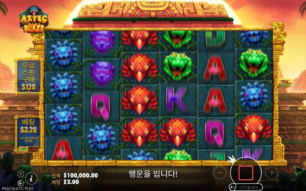 아즈텍 블레이즈 첫 번째 스핀 진행 중 실제 화면