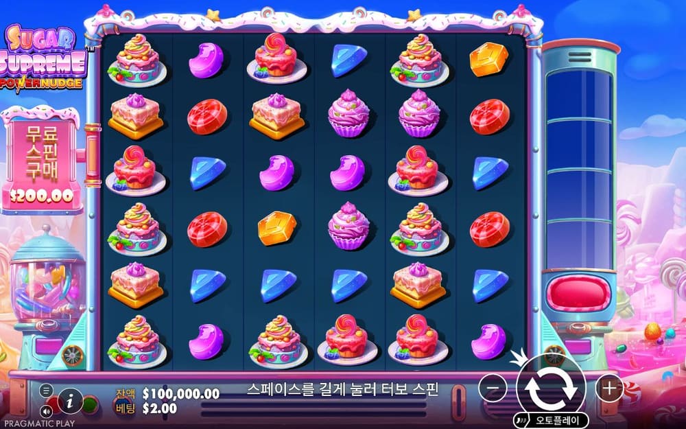 슈가 슈프림 파워너지 기본 보드와 하단 조작부 실제 화면