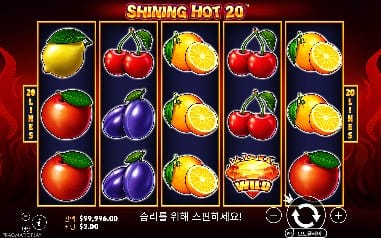 샤이닝 핫 20 모바일 와일드 결과