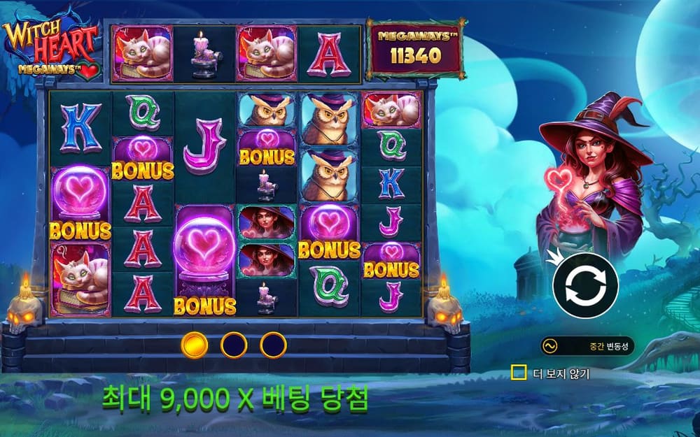 위치 하트 메가웨이즈 WITCH HEART MEGAWAYS 로고 아래 BONUS 표지가 여러 칸 반복되고 위쪽에는 11340 숫자가 있습니다