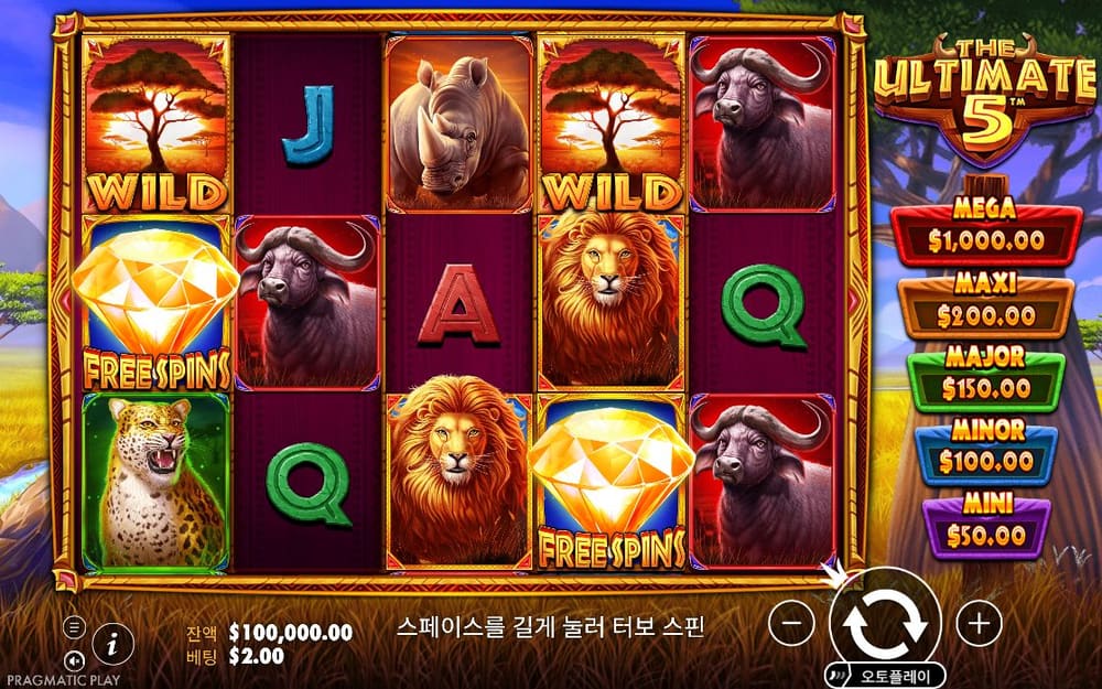 더 얼티밋 5 기본 보드와 하단 조작부 실제 화면