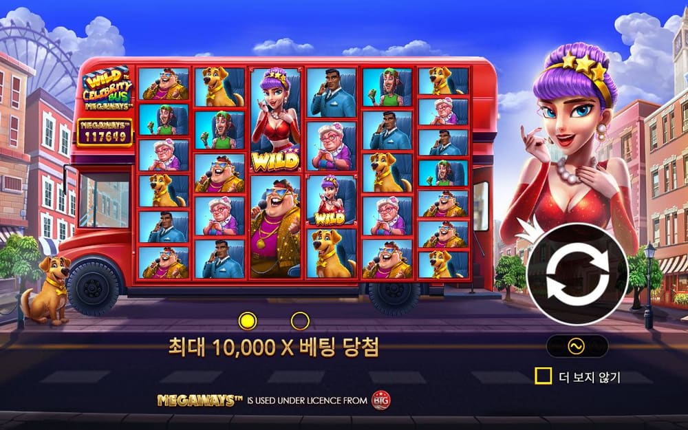 와일드 셀레브리티 버스 메가웨이즈 버스 창문 같은 다단 릴에 여러 유명인 얼굴과 금색 WILD가 섞입니다