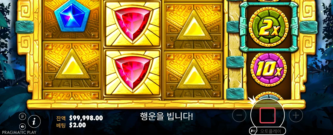 붉은 보석과 승수 원판이 움직이는 아즈텍 젬스 스핀